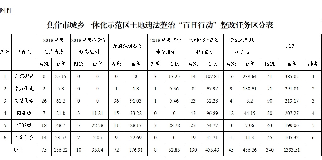 微博图片_看图王(1).jpg