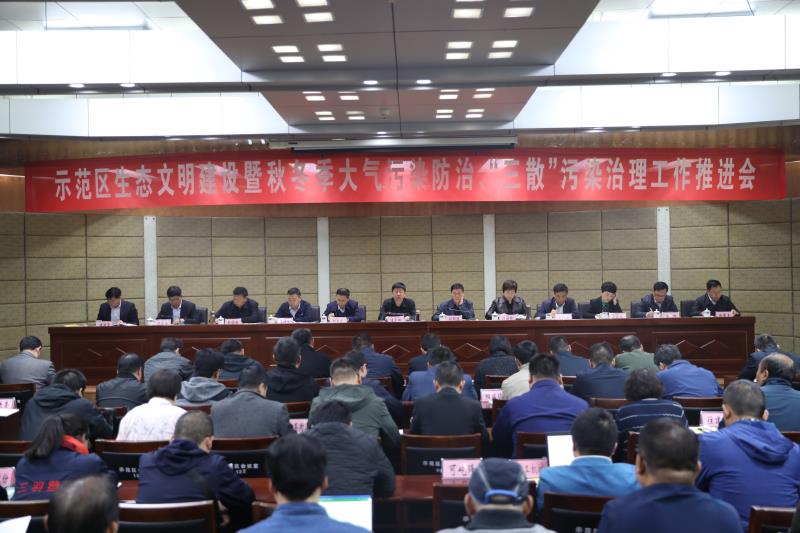 微信图片_20191110075017.jpg