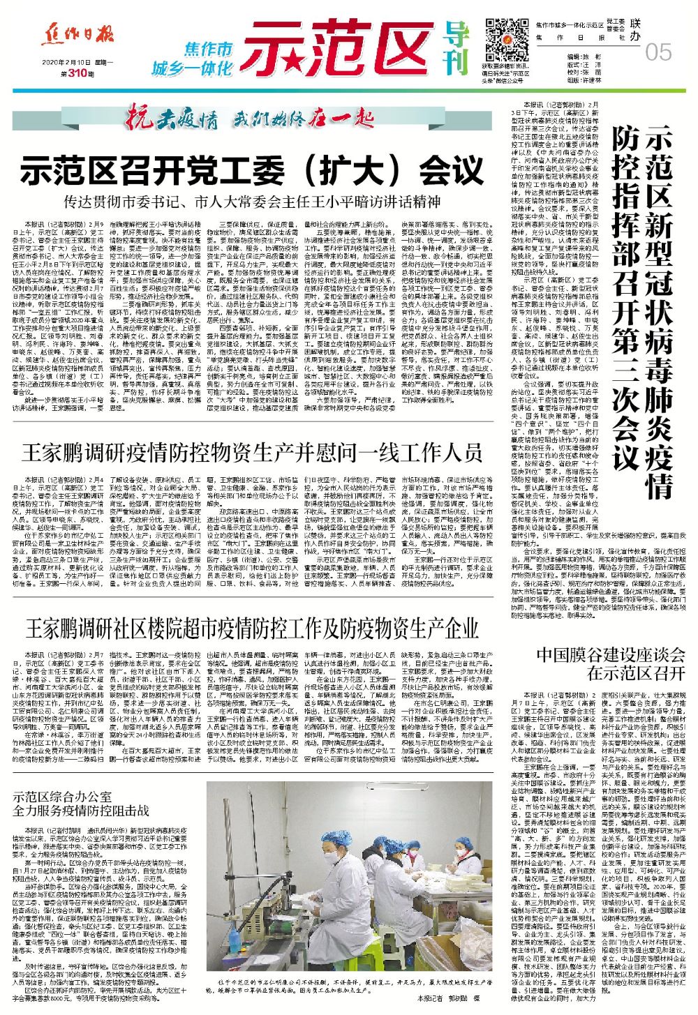调整版本.jpg