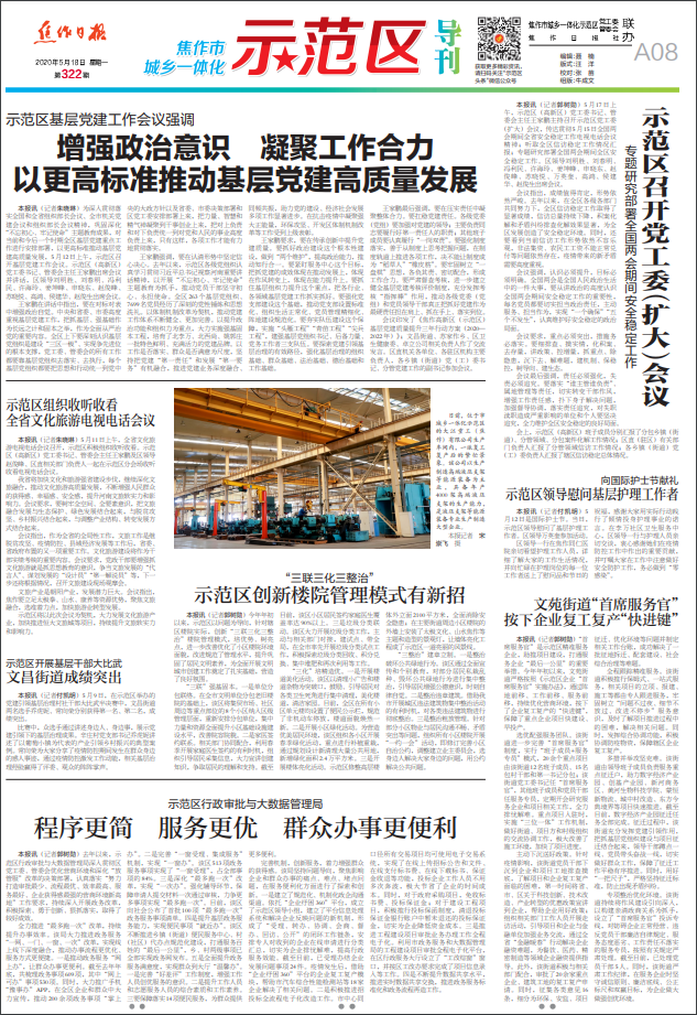 1589762536(1).png