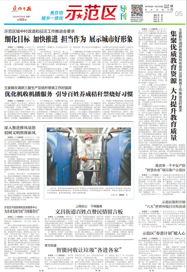 微信截图_0608.jpg