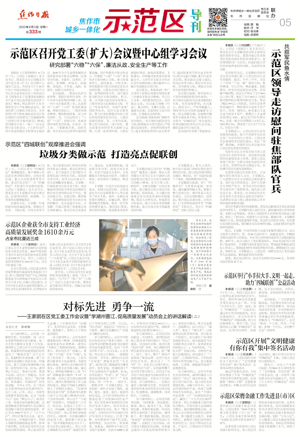 RB0520200803C_副本.jpg