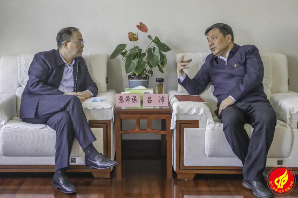 吕沛与东方今典集团董事会主席张泽保座谈
