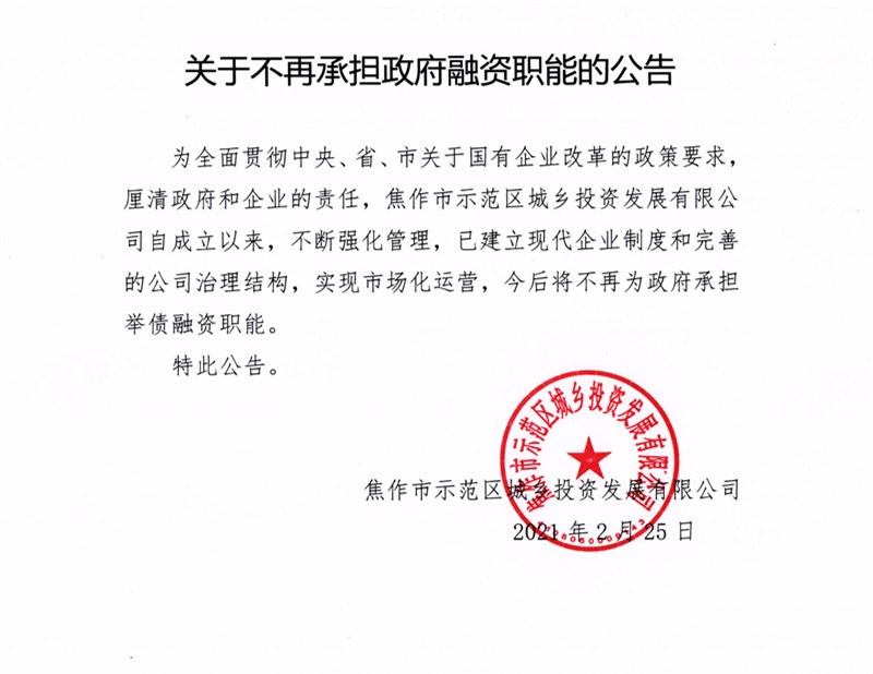 微信图片_20210310153733_副本.jpg