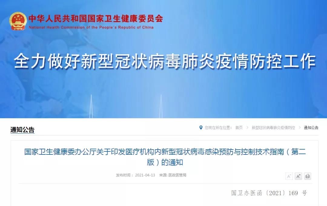 1618529522810632.jpg 微信图片_20210416073130.jpg