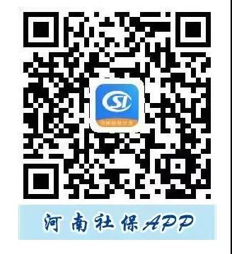 河南社保.png